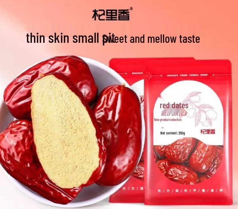 Qilixiang Xinjiang Hetian Red Dates