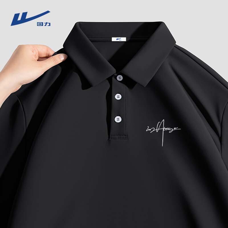 Warrior Men s Ice Silk Quick-Dry Loose Polo T-Shirt L