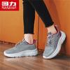 Warrior Men's Breathable Flyknit Casual Shoes