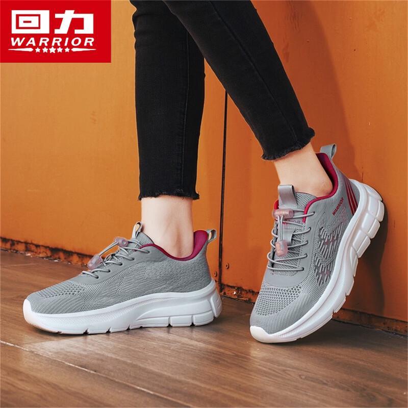 Warrior Men's Breathable Flyknit Casual Shoes