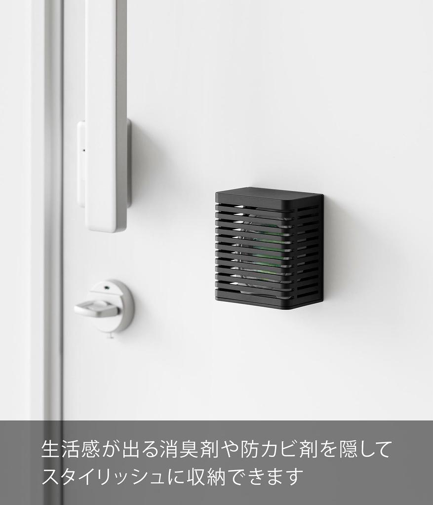 Yamazaki Magnetic Deodorizer X X Tower Floating Bathroom 3662 Anti-Mold & Case, Small, Black, Approx. W8.5 D5.6 H9.7cm, Anti-Mold Case, Storage,
