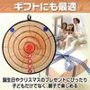 Boono Dart Ball Target Dart Velcro Ball Log Toy, Game, Board, Plaything, (71cm + Shuriken)