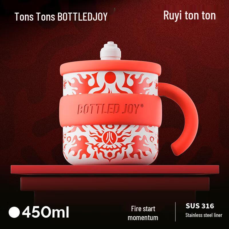 BOTTLED JOY 450 мл Термокружка для кофе
