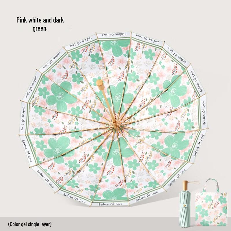 Mido 16-Rib Dual-Use UV Protection Folding Umbrella