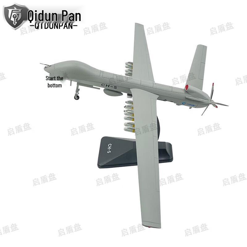 Rainbow-5 Model Military Souvenir