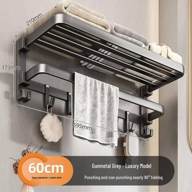 LIEI Gunmetal Grey Punch-Free Bathroom Towel Rack Set