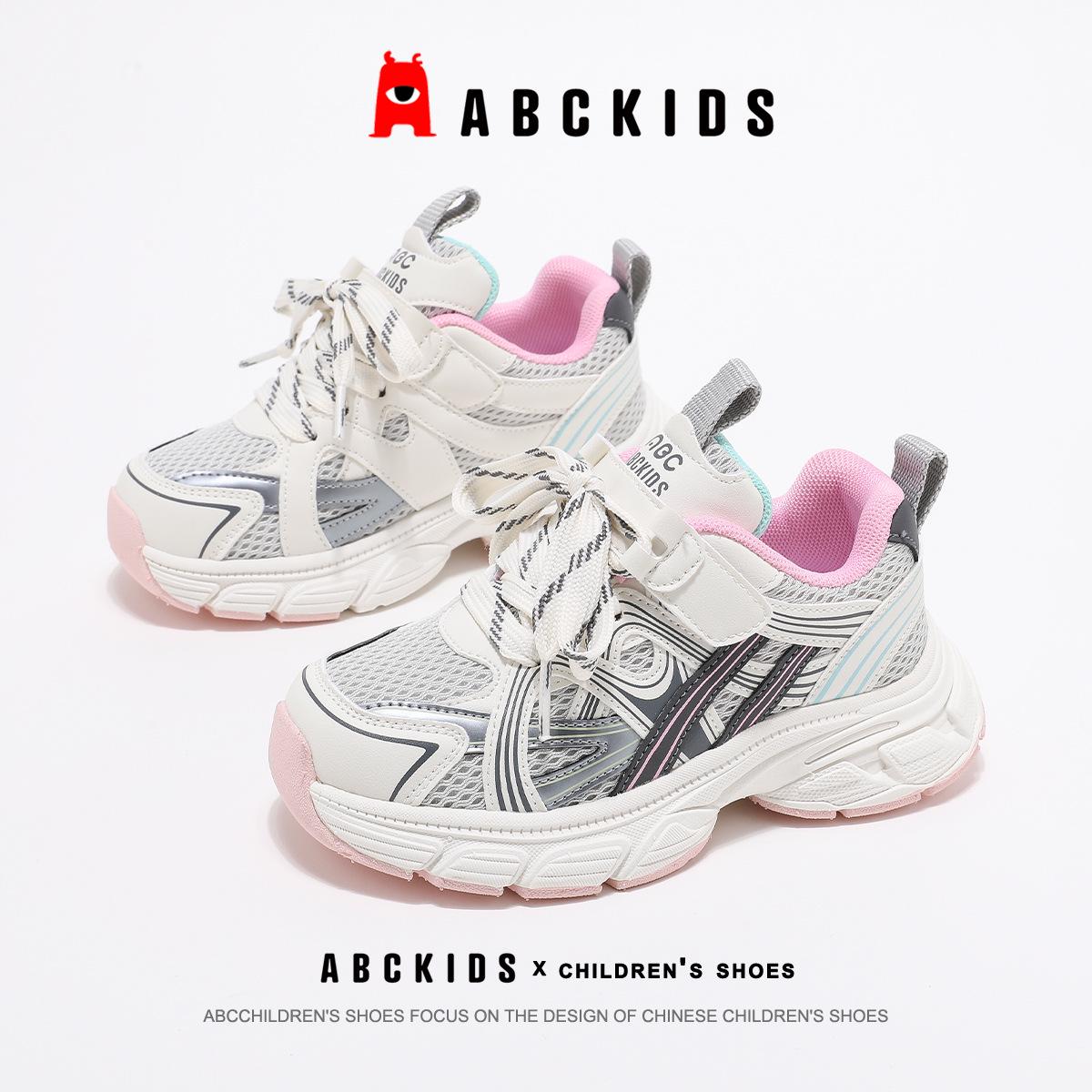 

ABC Kids Girls Breathable Sports Shoes - Spring 2026 Mesh Dad Shoes with Soft Sole for Medium & Large Children. 37 бежевий/зелений