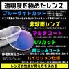 Aspheric Lens Magnifying To Blue Light Frame Black Magnifying Glass Loupes for Reading [Netmeganecom] [Lcm003C2X14] Glass, 1.4x (equivalent +1.5x),