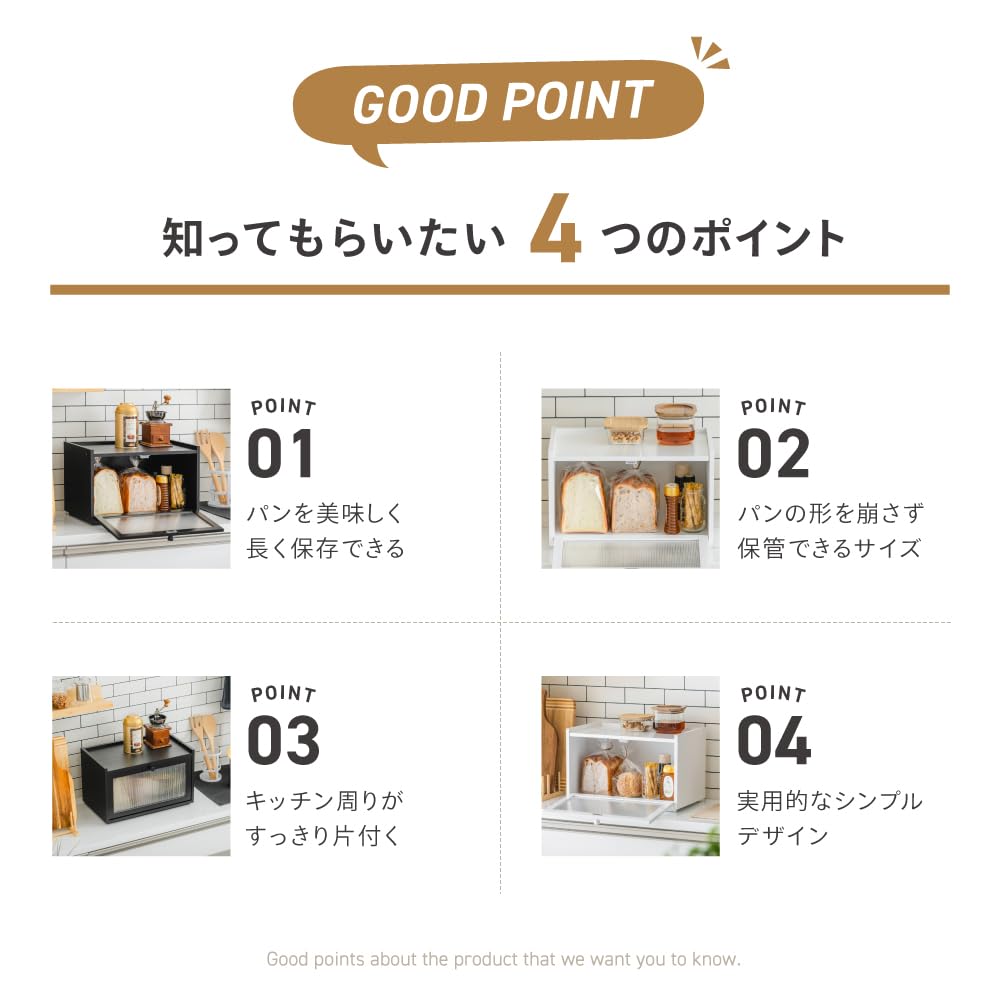 Takeda Corporation White 42 x 27 x 26 cm Bread case 1 tier [Bread/Storage/Storage] LN-H-BC1WH