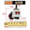 Langyi GD-100S Heavy-Duty Leveling Universal Caster