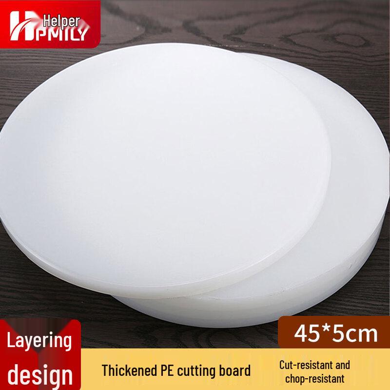 Solid PE Antibacterial Cutting Board