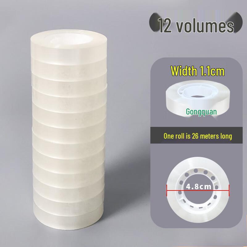 CMAOS Transparent Stationery Tape