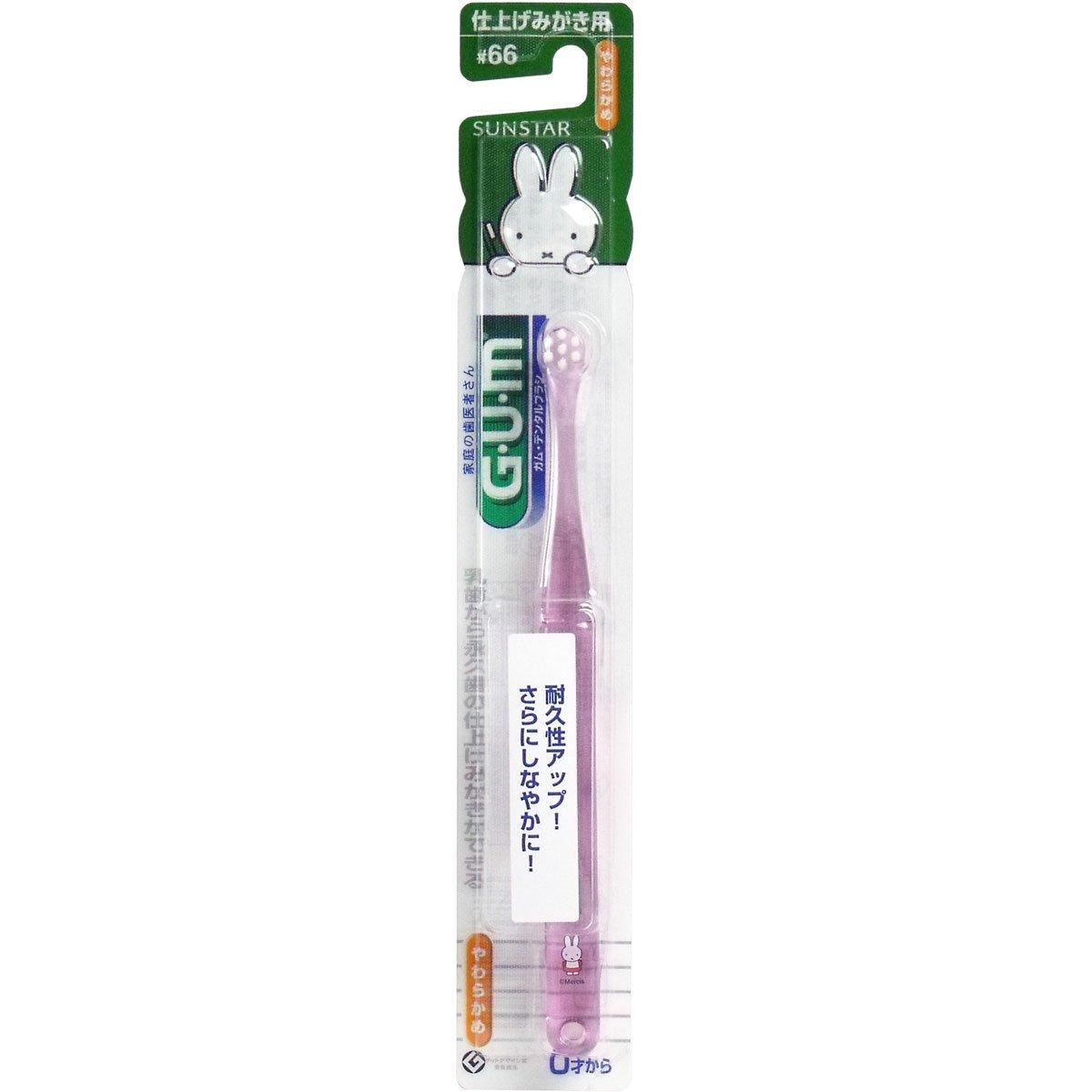 

GUM Dental Brush Soft Finish 9 Sets #66 Children s (For Polishing)