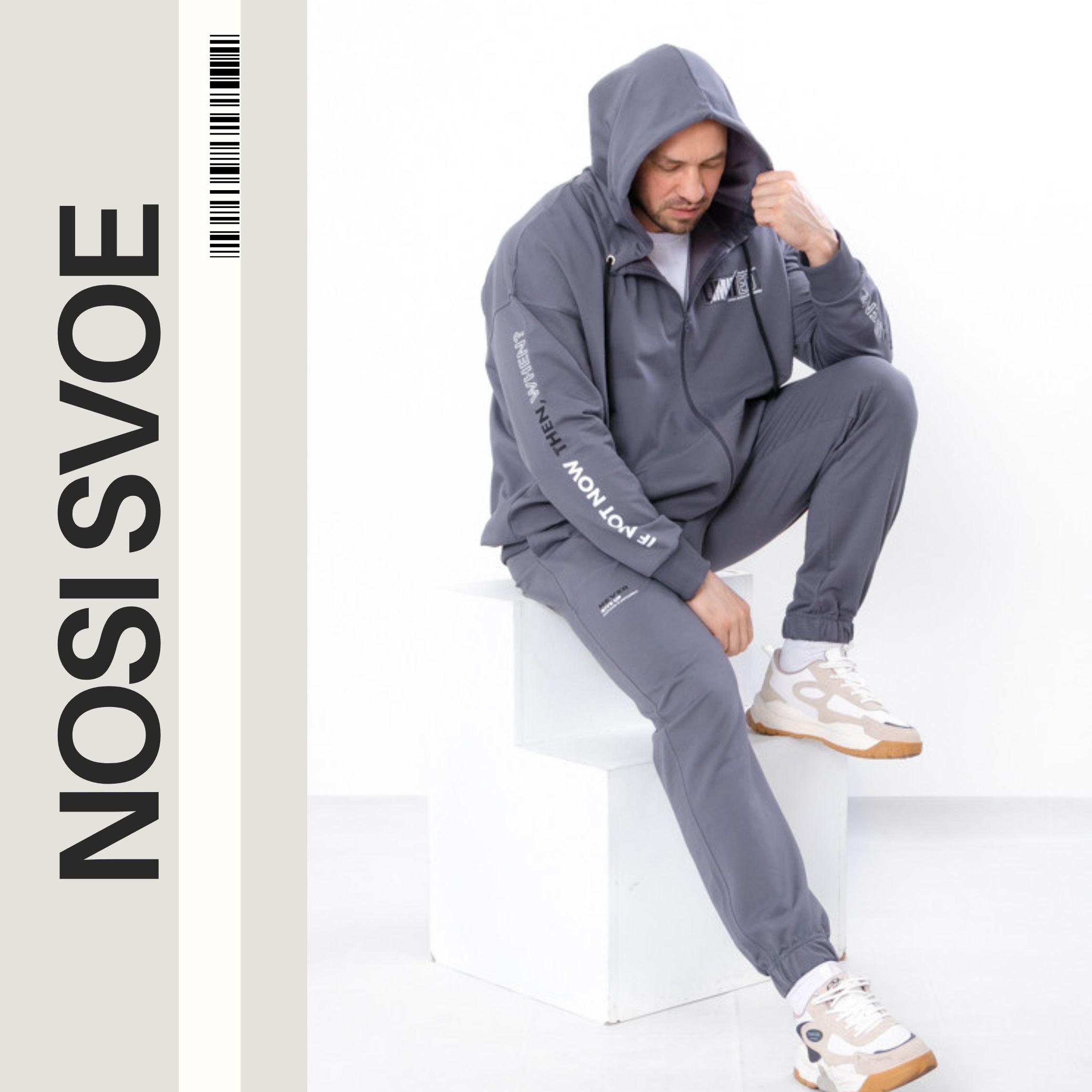 

Sport Wear (men’s) Any season 8373-057-33-1 HC M лінкор сірий колір