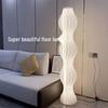 Nordic Designer Floor Lamp: Atmosphere Light with Art-Inspired Grass Skirt for Bedroom or Living Room.
