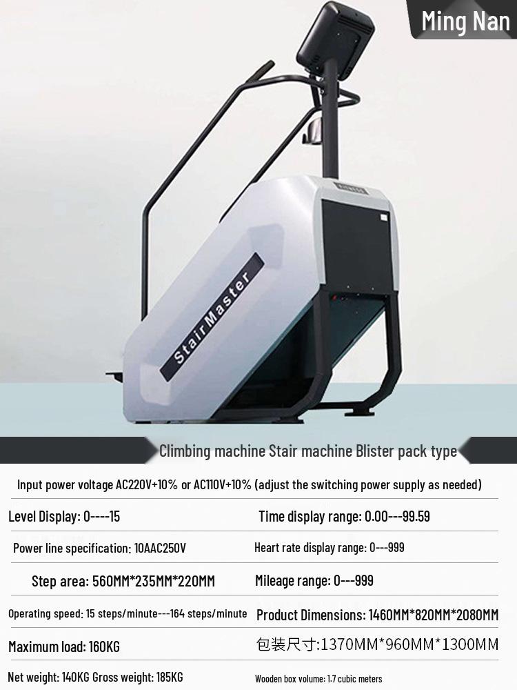 Indoor Stair Climber with LCD Display & Heart Rate Monitor