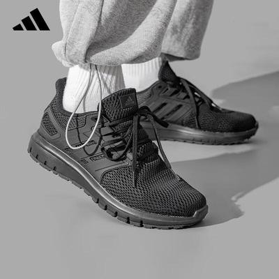 Men's Lightweight Running Shoes