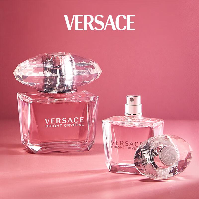Versace Bright Crystal Perfume Gift Set