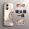 Applicable to Apple 16 mobile phone case, new iPhone17promax electroplated frosted glass 15pro with lens film