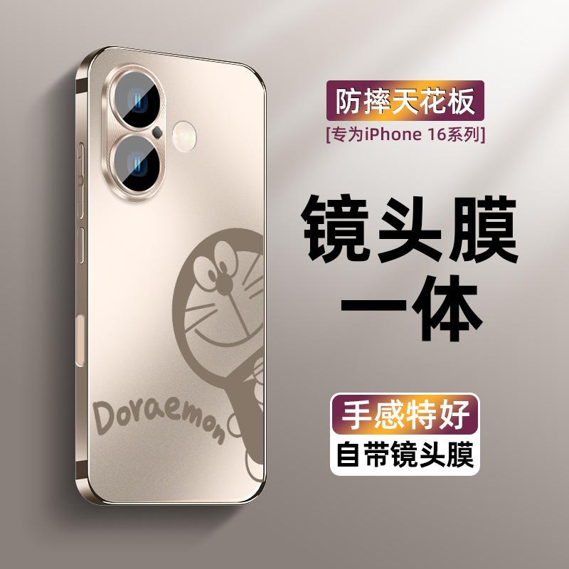Applicable to Apple 16 mobile phone case, new iPhone17promax electroplated frosted glass 15pro with lens film