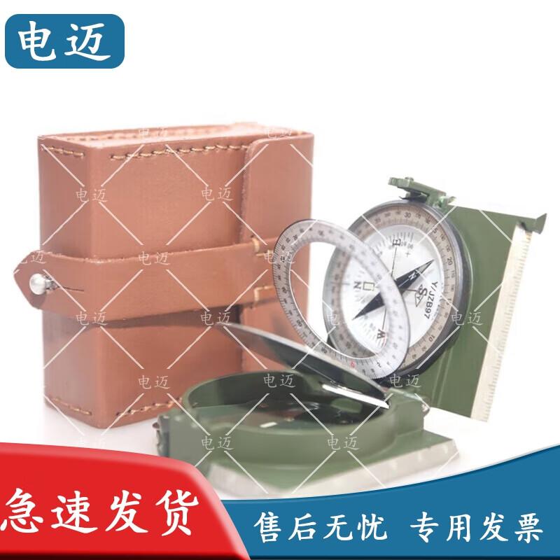 Dianmai High-Precision Multifunctional Compass