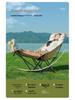 Moon Chair: Outdoor Folding Recliner for Camping, Fishing, and Picnics
