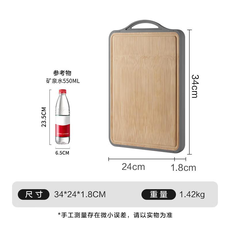 SUPOR Antibacterial Dual-Use Bamboo Cutting Board 37x30 cm
