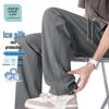 JEANSWEST LIFE Men's Ice Silk Breathable Sun Protection Pants