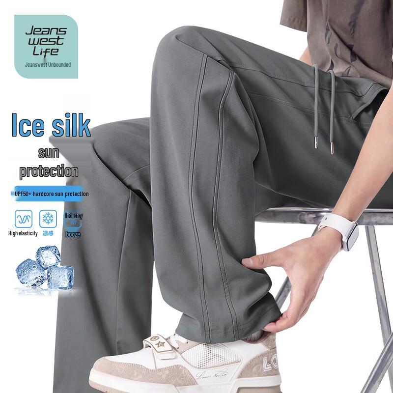 JEANSWEST LIFE Men's Ice Silk Breathable Sun Protection Pants