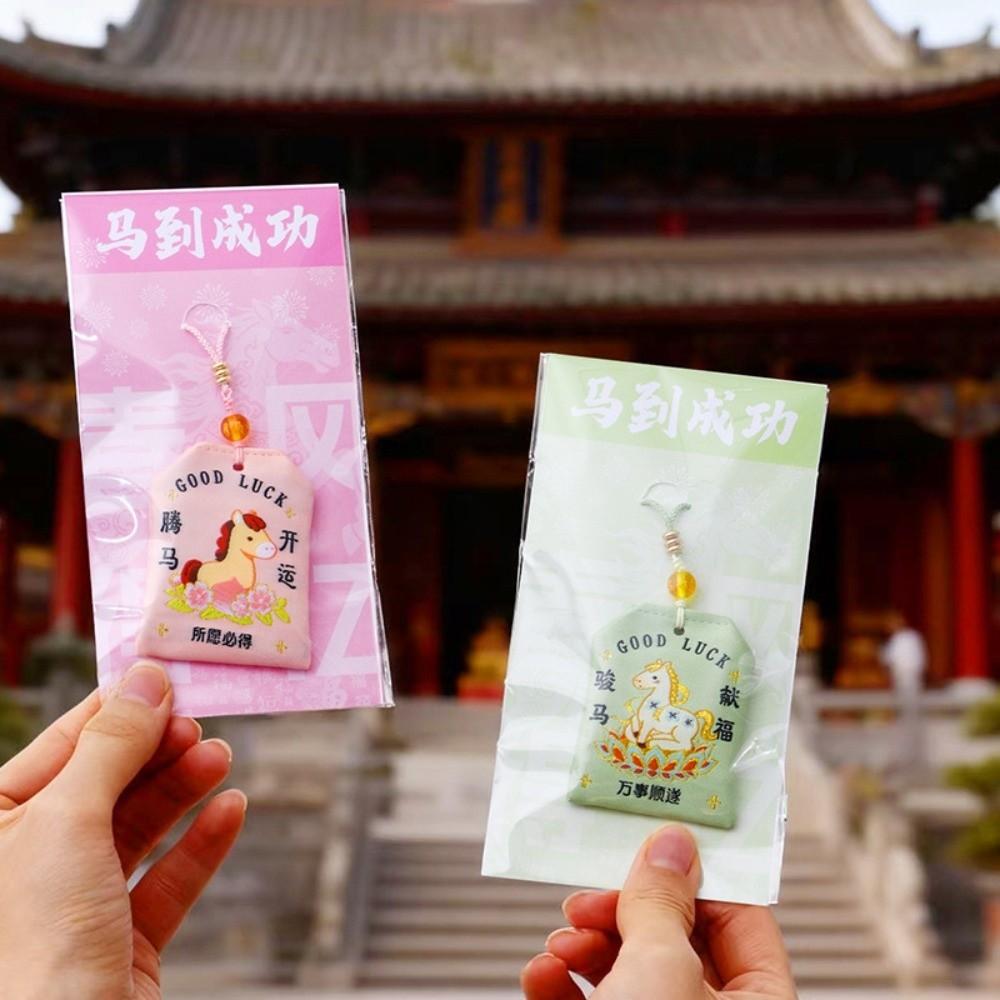 Fortune Embroidered Horse Year Omamori Cartoon Blessing Words Good Luck Charms Kawaii Creative Horse Sachet Backpack Pendant