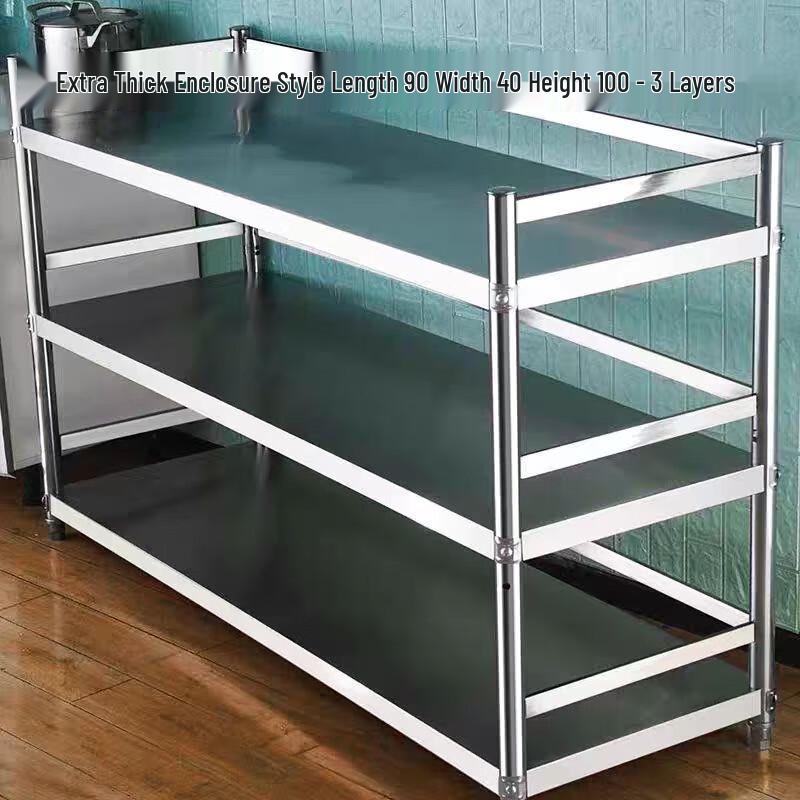 

Stainless Steel Kitchen Storage Rack with Guardrail