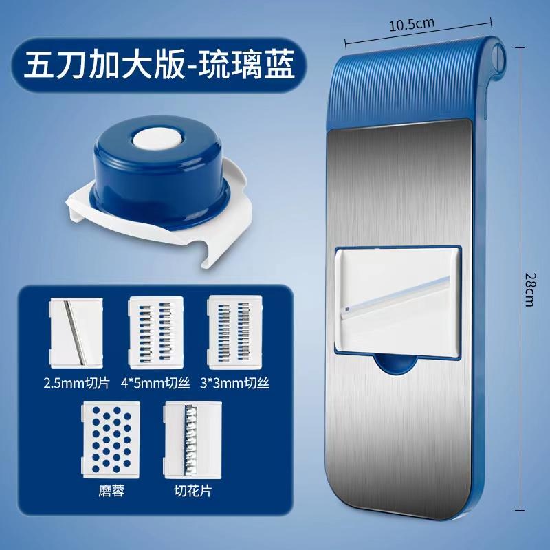 Vegetable Cutter, Shredder, Kitchen Use High Quality Stainless Steel