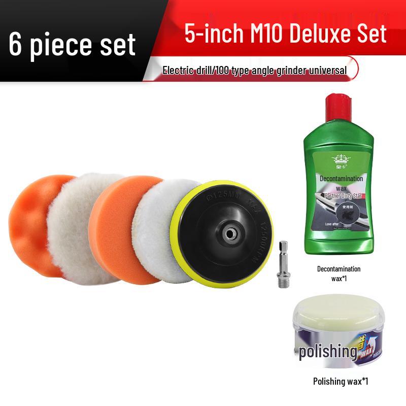 Electric Drill Car Polishing & Buffing Pad Set - Includes Sponge, Wool Ball, and Waxing Tools for Paint Scratch Removal