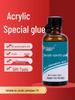 Transparent No-Trace Acrylic Glue for Plexiglass and Fish Tank Bonding - Waterproof Adhesive