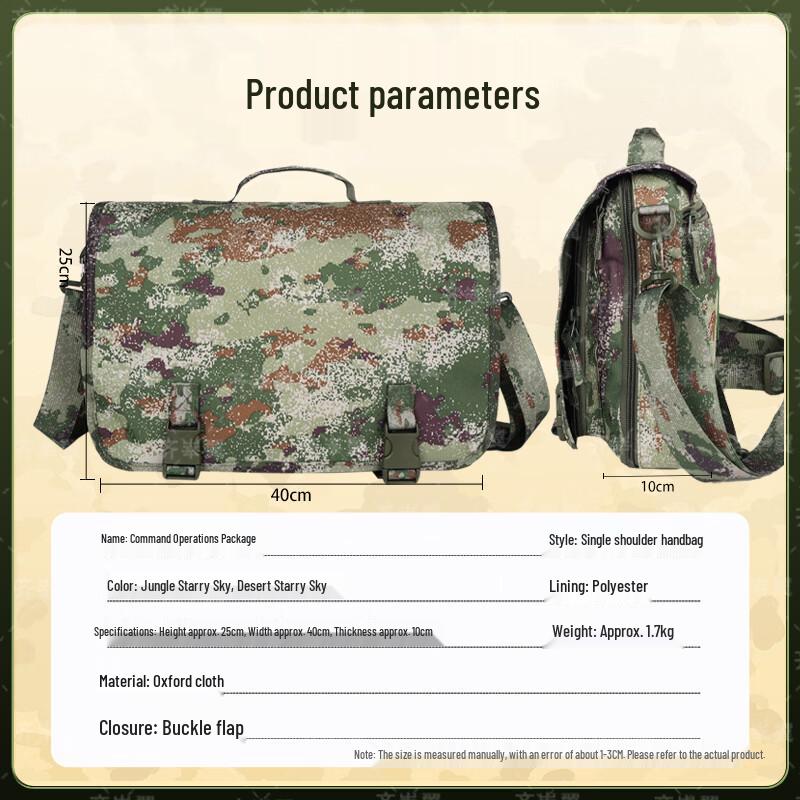 Qi Shen Yi Tactical Outdoor Shoulder Messenger Bag