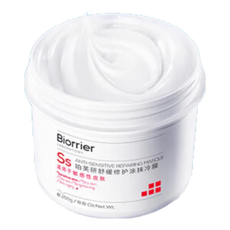 

Pure & Fine Soothing Repair Cooling Mask