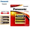 Panasonic C-Type Alkaline Batteries