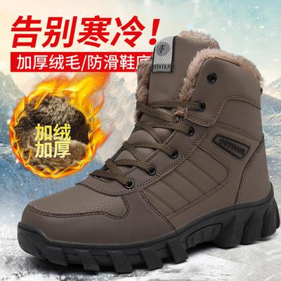 New Outdoor Warm and Wear-resistant High-top Hiking Shoes Cotton Shoes Snow Boots Men's and Women's 35-46