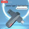 Lenovo E510 Dual-Interface USB/Type-C Metal Business USB Drive