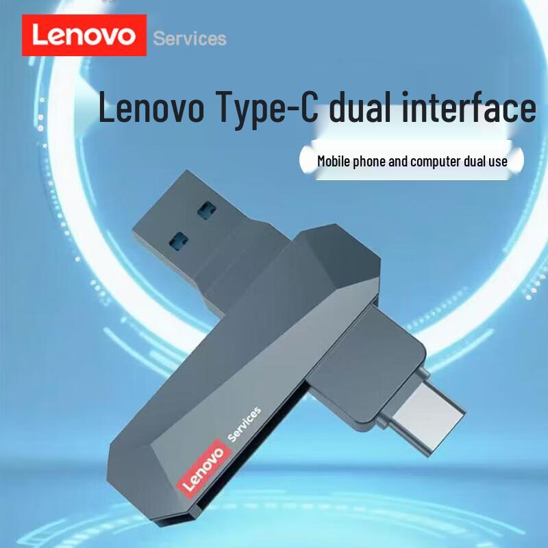 Lenovo E510 Dual-Interface USB/Type-C Metal Business USB Drive