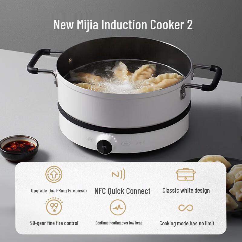 Mijia Xiaomi Electric Cooktop Series