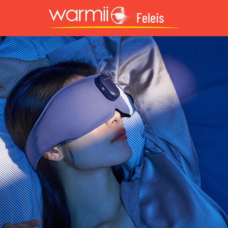 

Feileisi Heating Steam Eye Mask