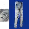 Men's Slim-Fit Ripped High Street Jeans