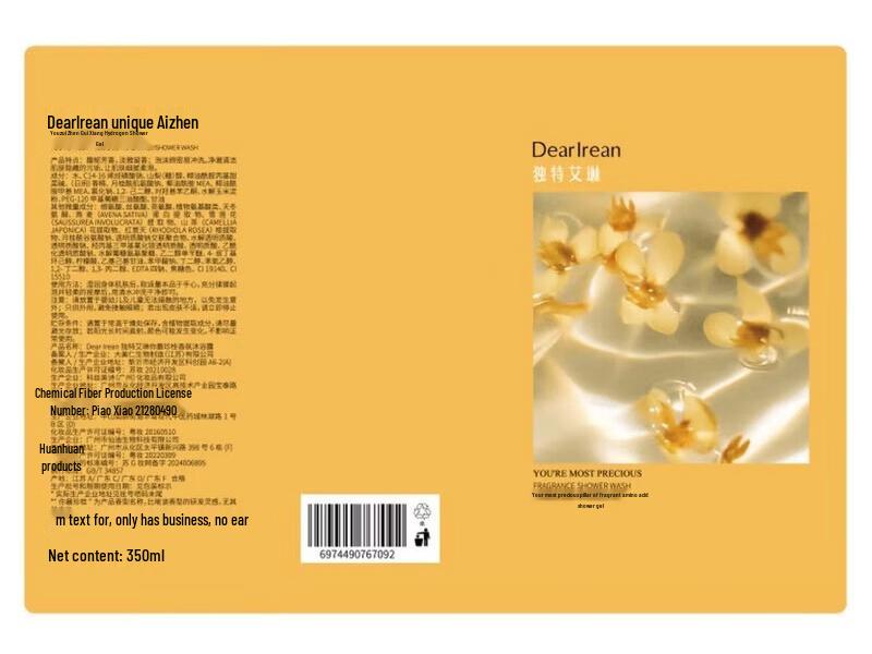 Dear Irean Moisturizing Scented Shower Gel