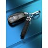 2025 Buick Angkeela 1.5T Zhixiang & GS Ransu Edition Premium Key Case Cover