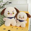Stuffed Wealthy Dog Plush Toy Wealthy Dog Small Dog Plush Doll Cartoon Dog Plush Toy  Birthday Gift