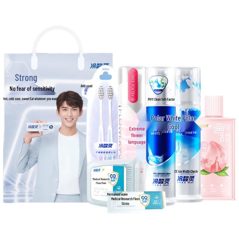 Набор для ухода за полостью рта Lengsuanling