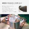 Snow Peak Thermo Tumbler 470 Limited Edition Vacuum Insulation Cold Heat Retention Compact Storage Raster Black