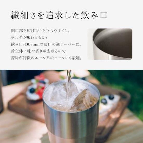 Snow Peak Thermo Tumbler 470 Limited Edition Vacuum Insulation Cold Heat Retention Compact Storage Raster Black