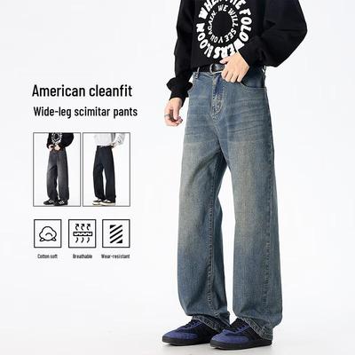 Na dół – Dżinsy